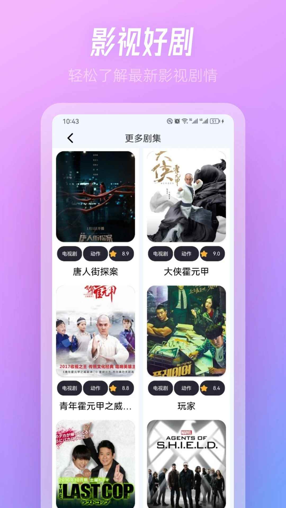 TVbox附直播源tv版图3