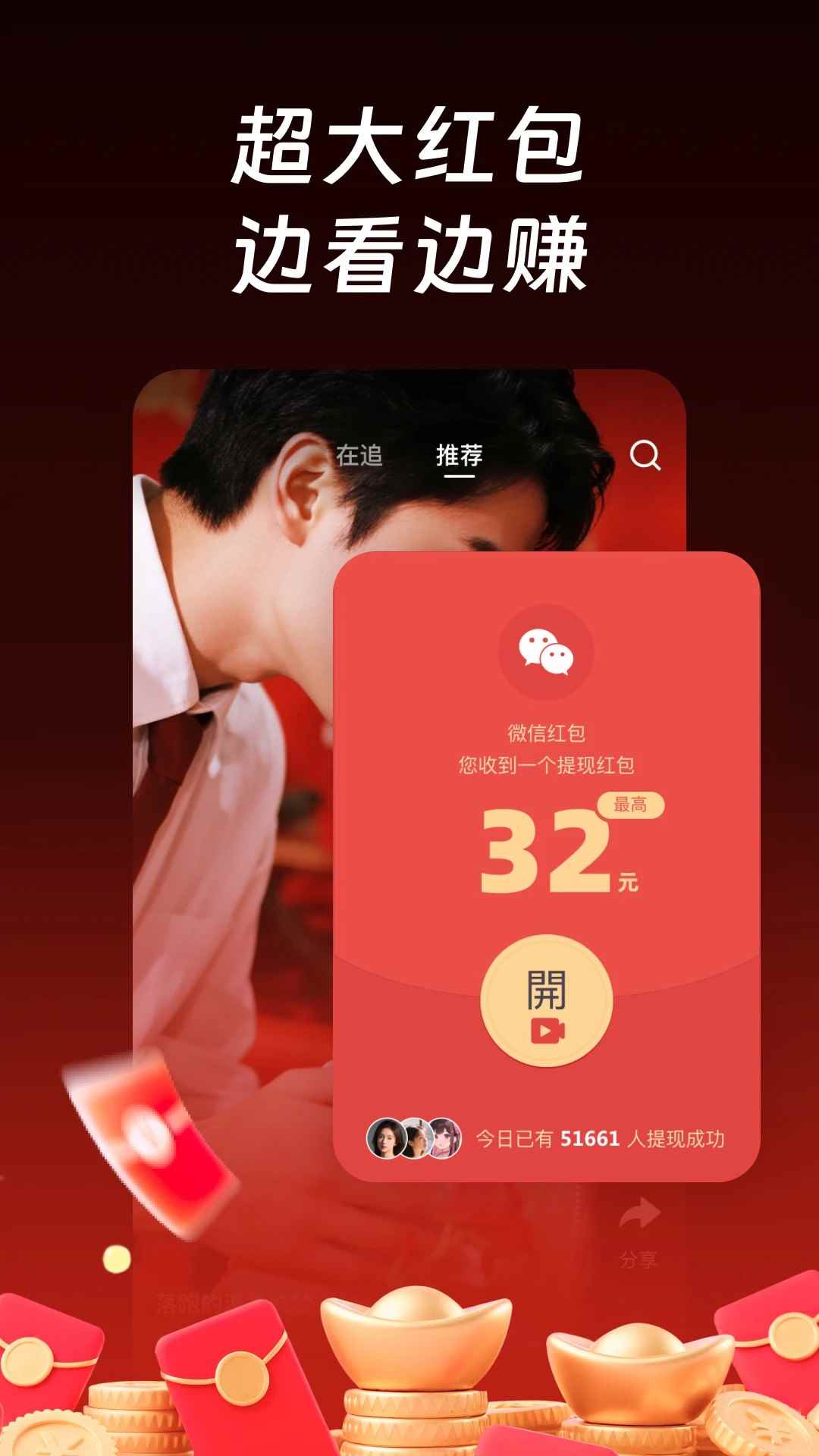 每日短剧官方网站图2