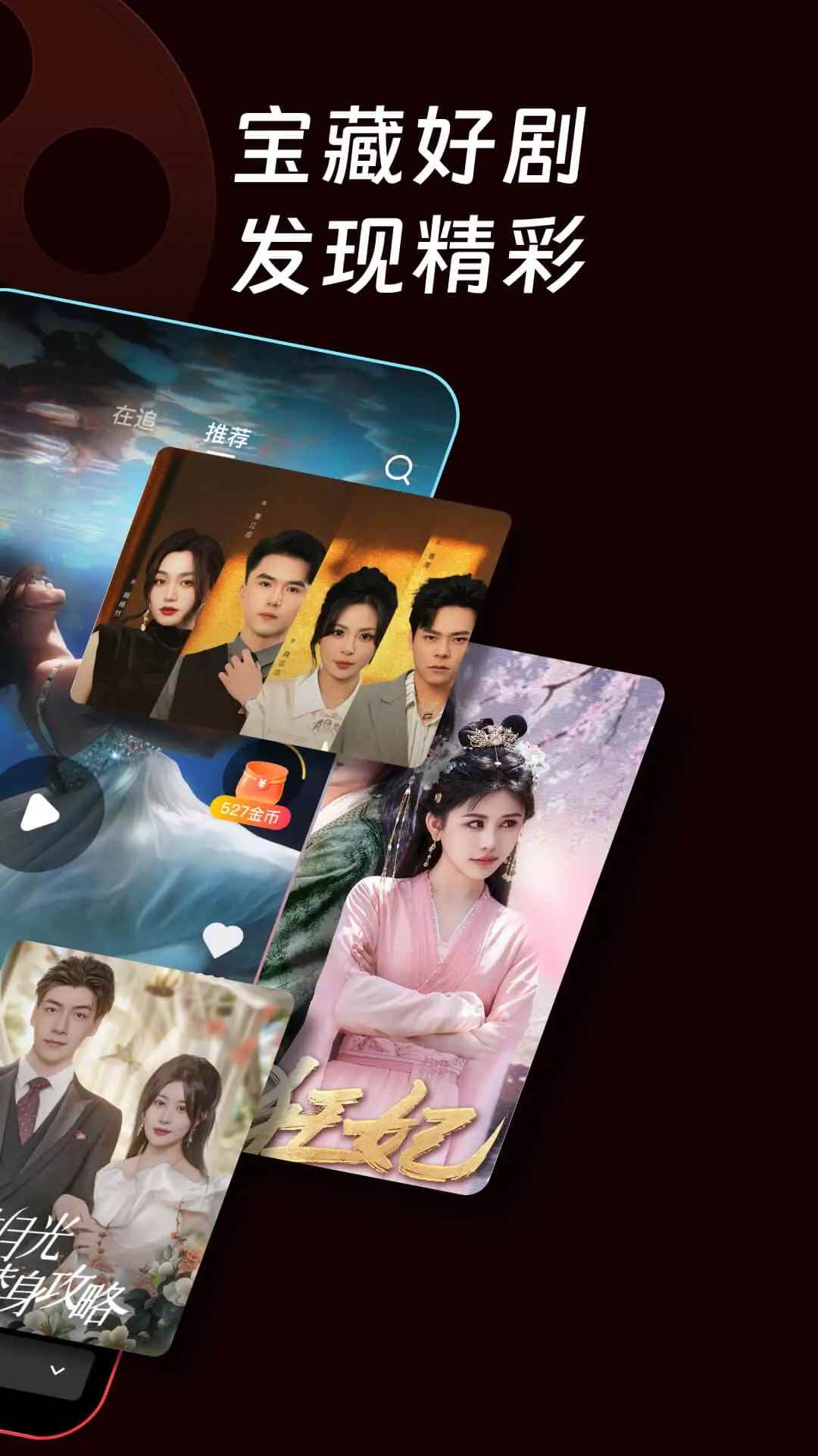每日短剧官方网站图1