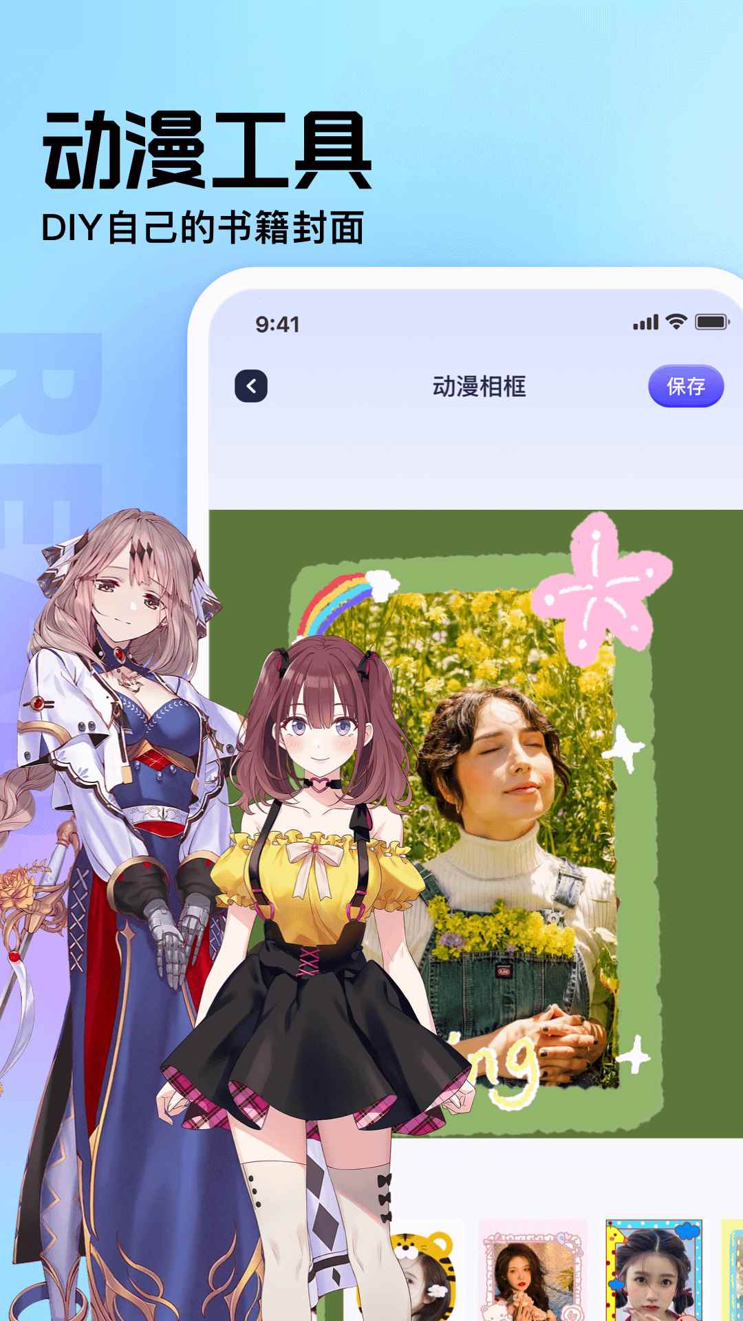 御书屋在线阅读免费阅读无弹窗图4