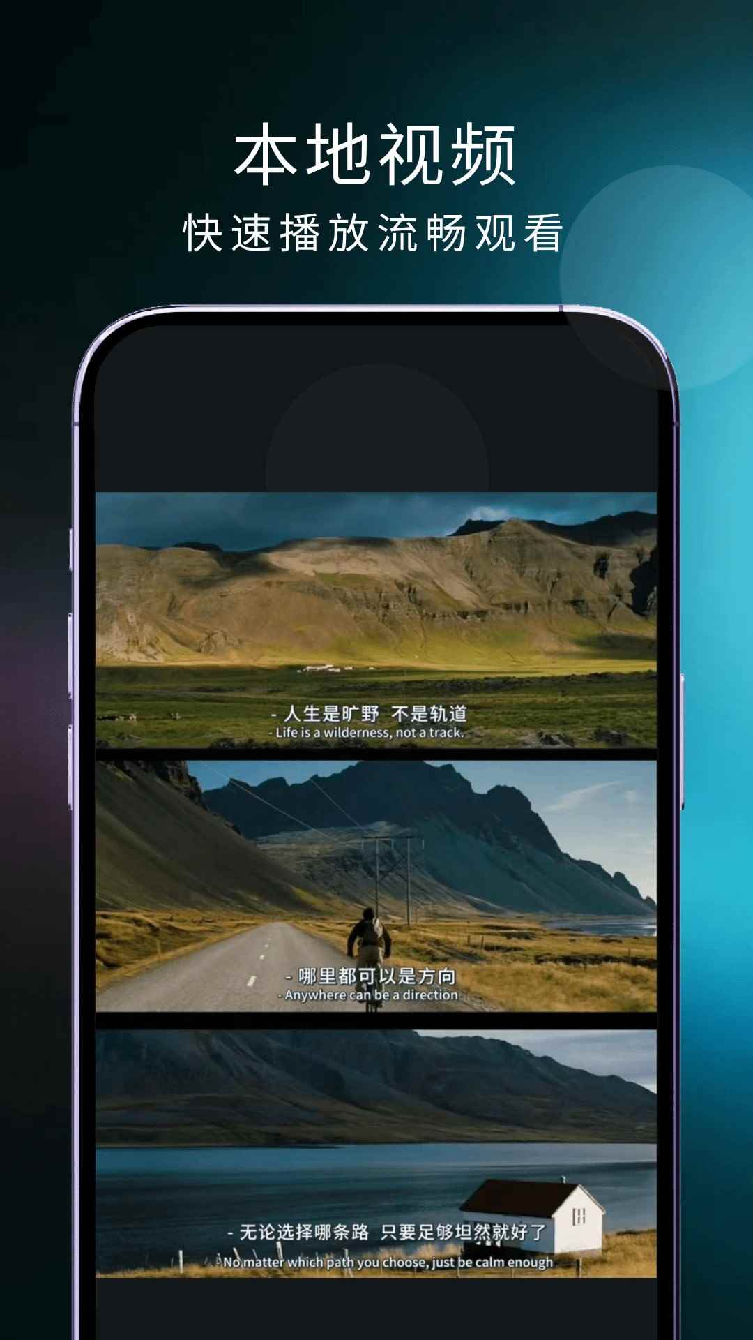 电视直播精灵官网版图2