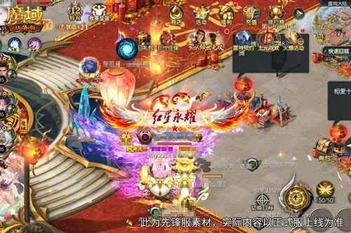 入坑即送极光翼《魔域口袋版》全新幻魂上线
