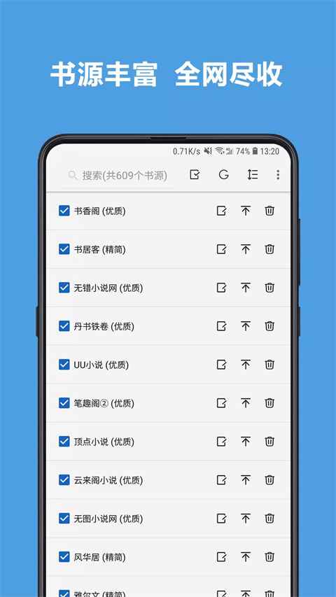 开源阅读官网github地址图2