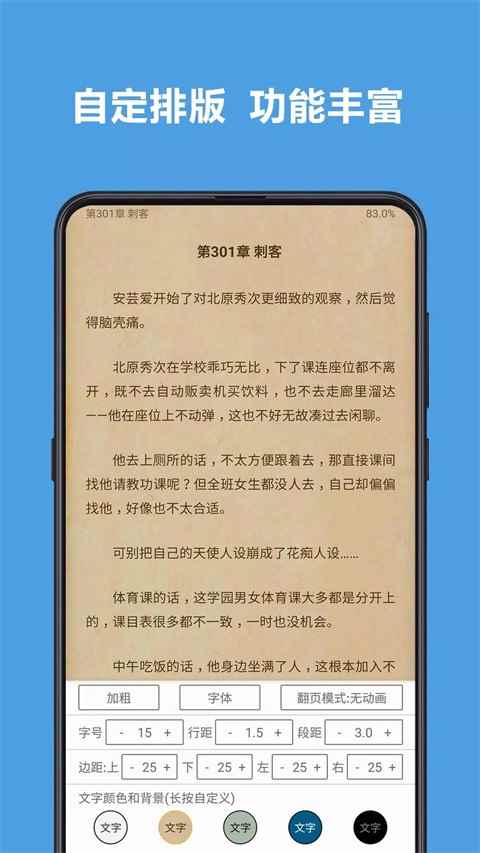 开源阅读官网github地址图4