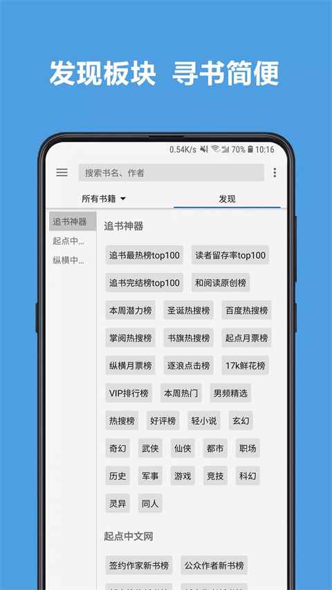开源阅读官网github地址图6