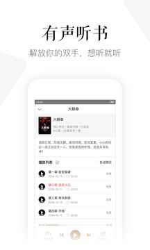 磨铁阅读官网版图2