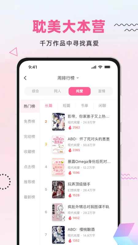 布咕阅读下载正版图1