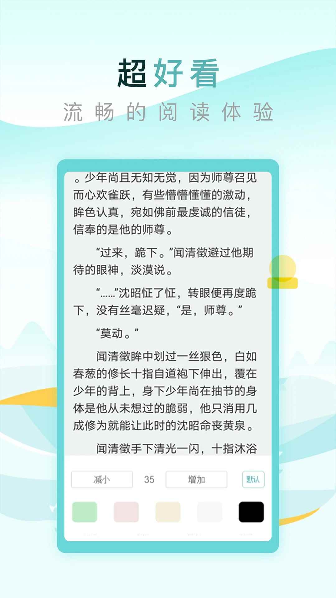 纯爱小屋在线阅读图2