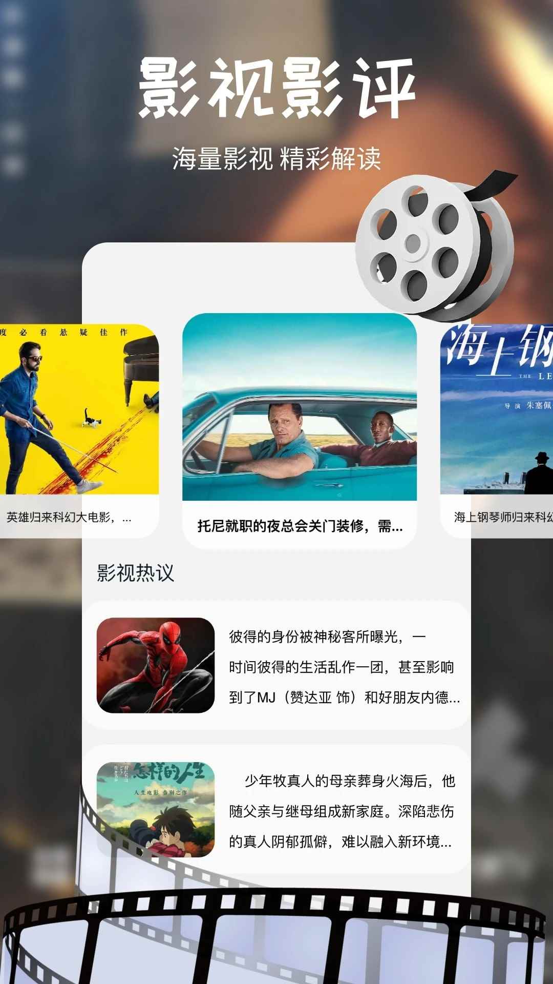 搜剧官方下载免费最新版图2