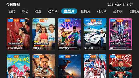 今日影视高清版图2
