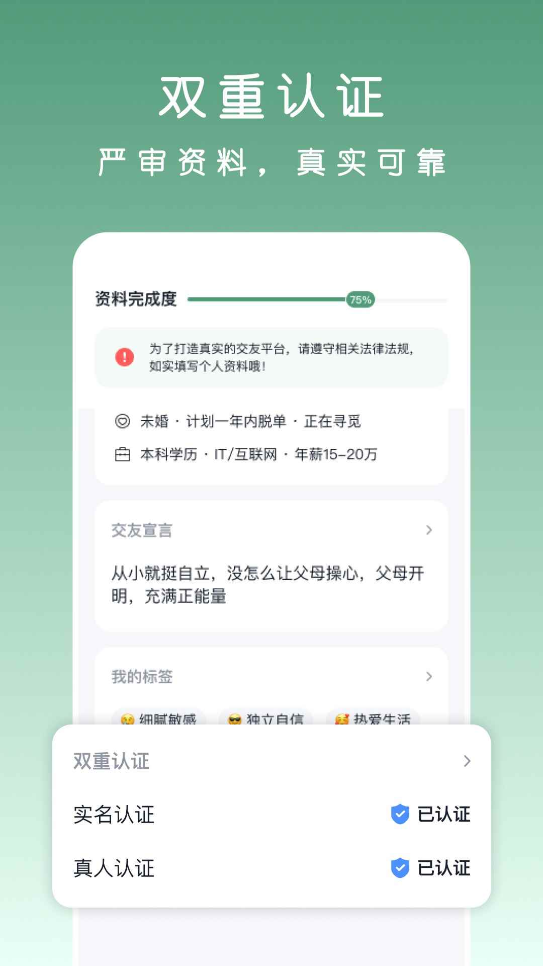 清遇图2