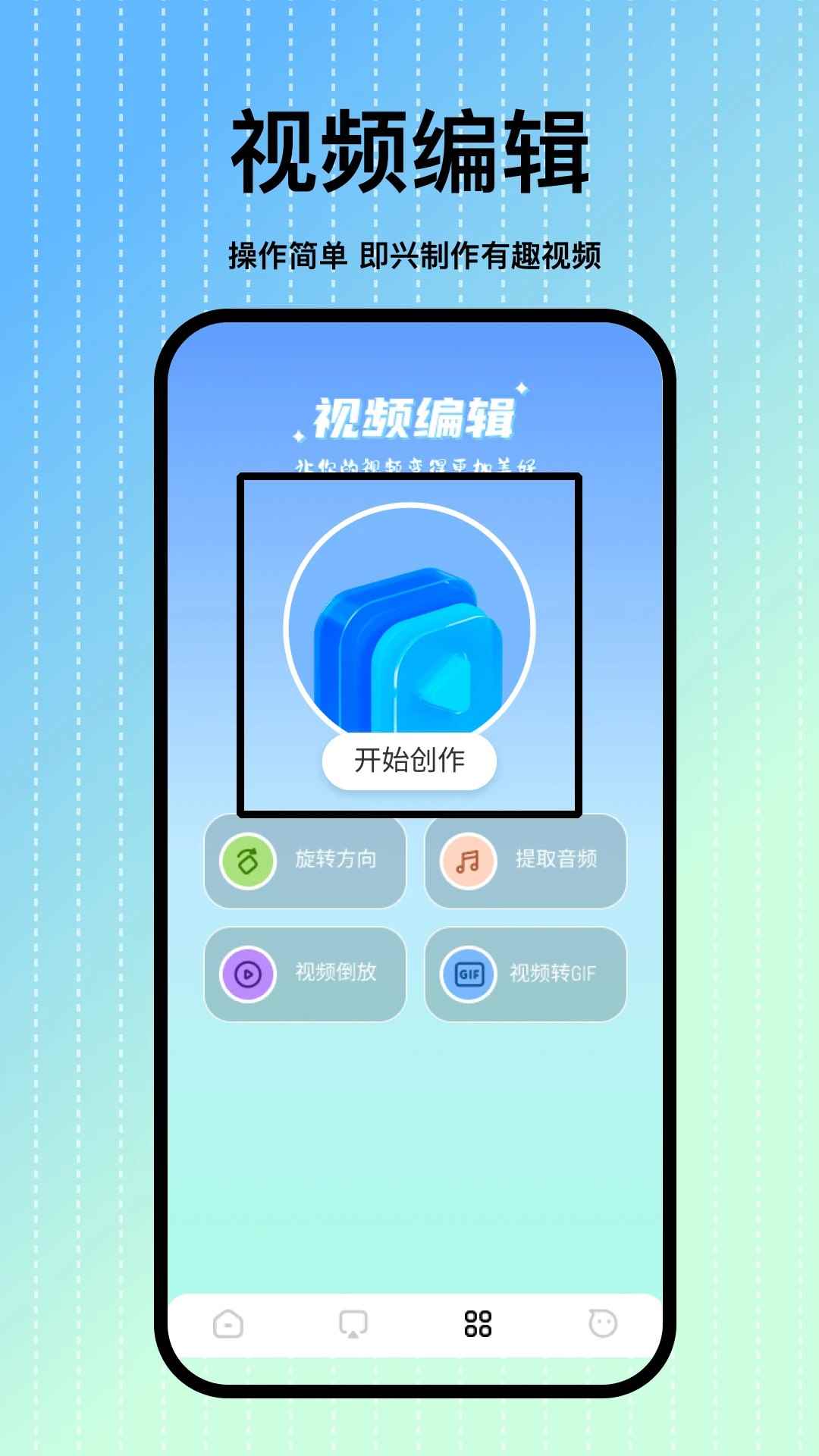 小老虎影视纯净版图1