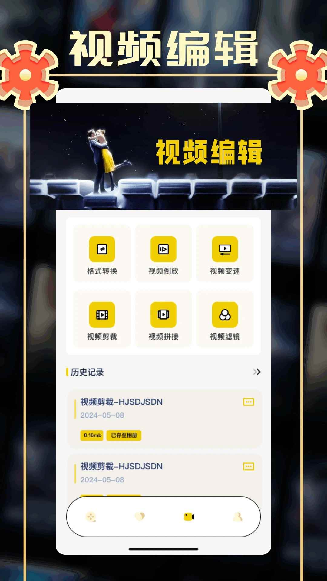 小城追剧官方下载最新版本图2