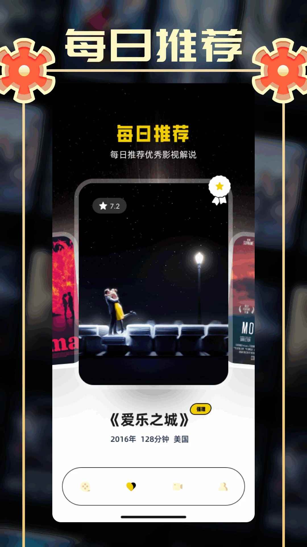 小城追剧官方下载最新版本图1