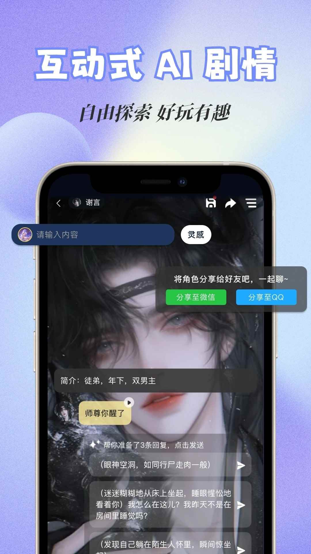 话本小说官网入口免费阅读图2