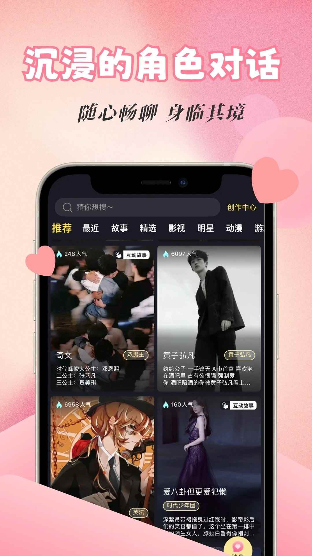 话本小说官网入口免费阅读图3