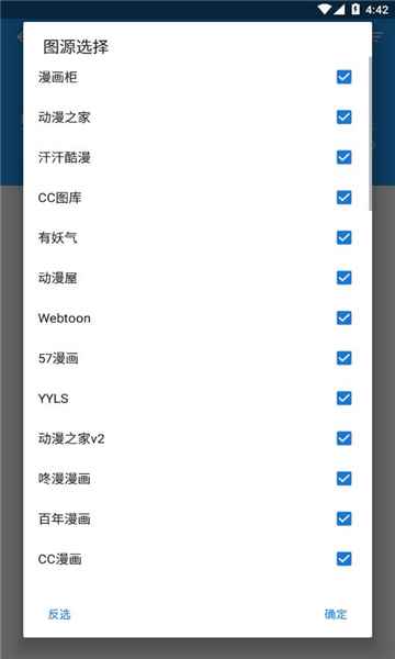 Cimoc官网正版图1