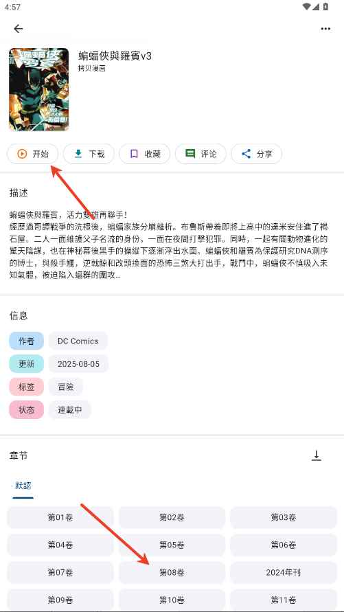 venera官网入口正版图1