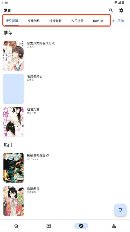 venera官网入口正版图2
