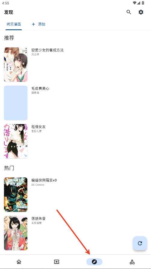 venera官网入口正版图3