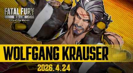 《饿狼传说：群狼之城》新角色克劳萨4月24日参战