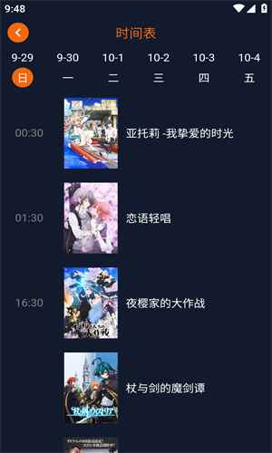 囧次元正版下载无广告1.5.6.6图1