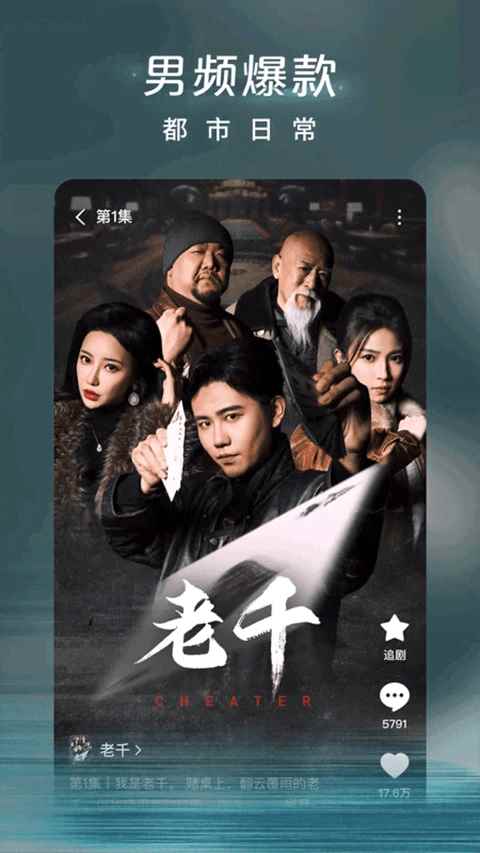红果免费短剧免广告纯净版图1