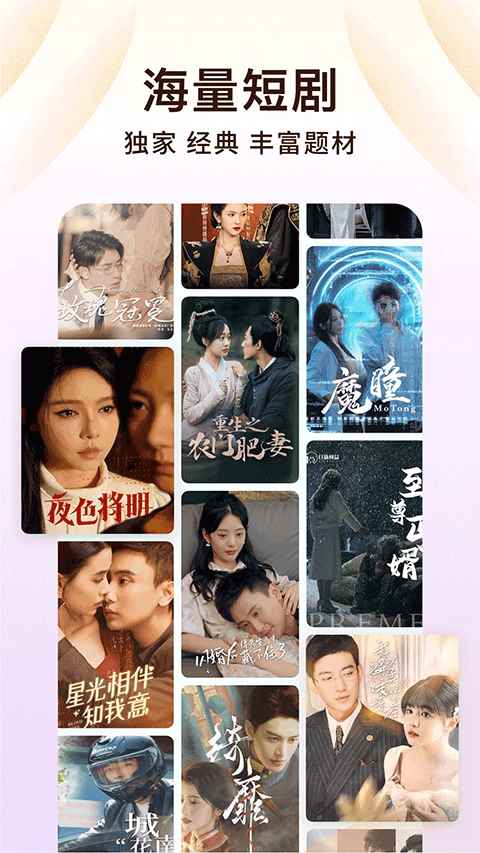 番茄免费小说4.1.2图2