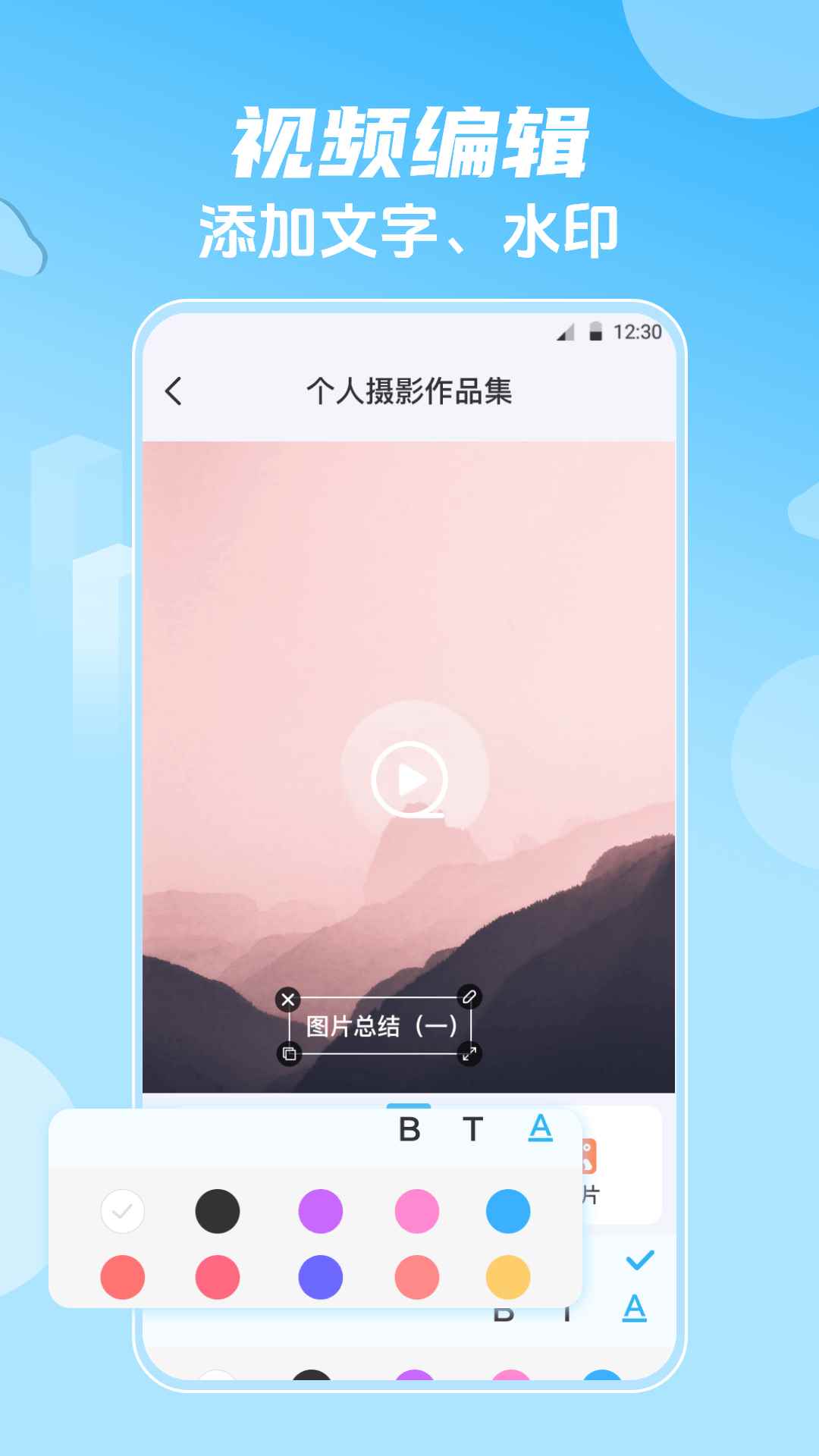 影视大全HD韩剧2026版图4