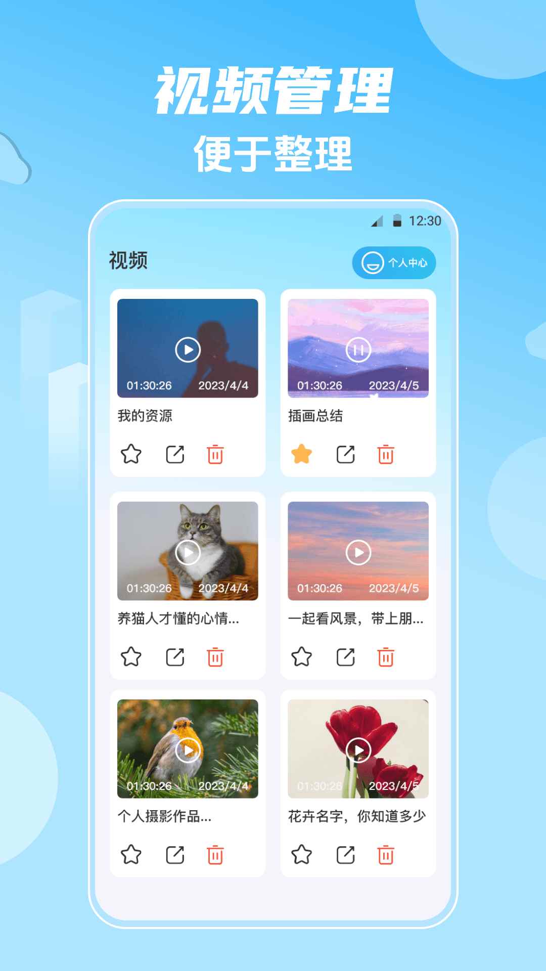 影视大全HD韩剧2026版图1