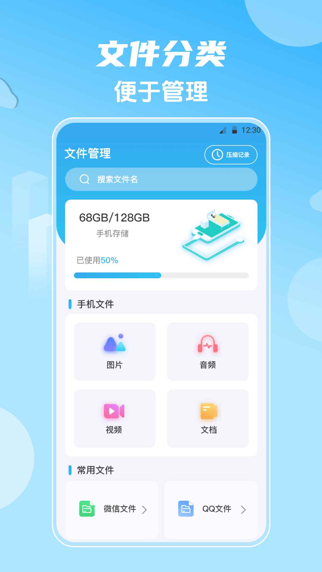 影视大全HD韩剧2026版图2