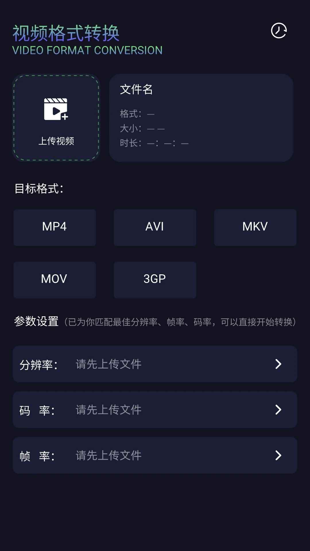 星影视频下载电视剧免费版图2