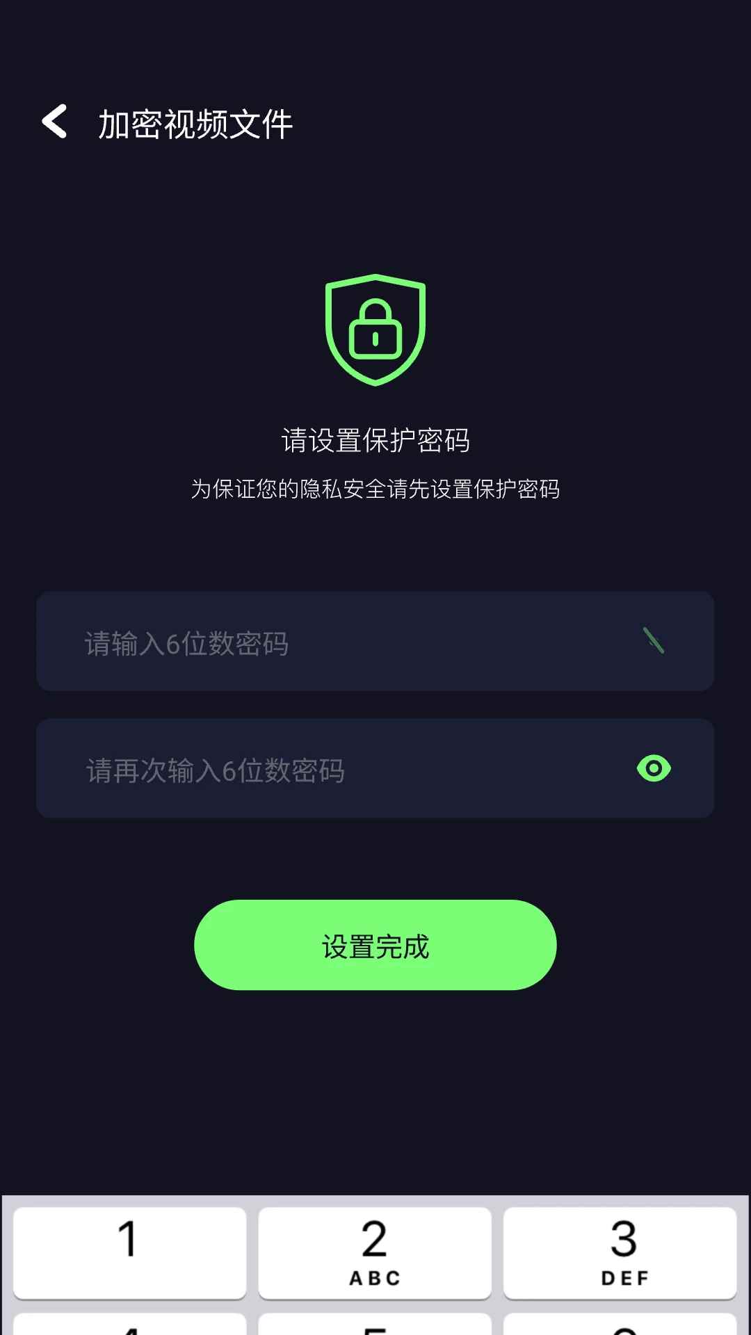 星影视频下载电视剧免费版图1