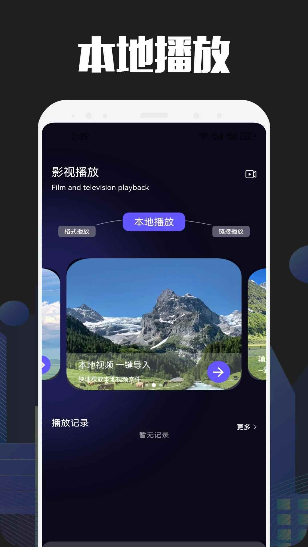 懂得影视老版本图1