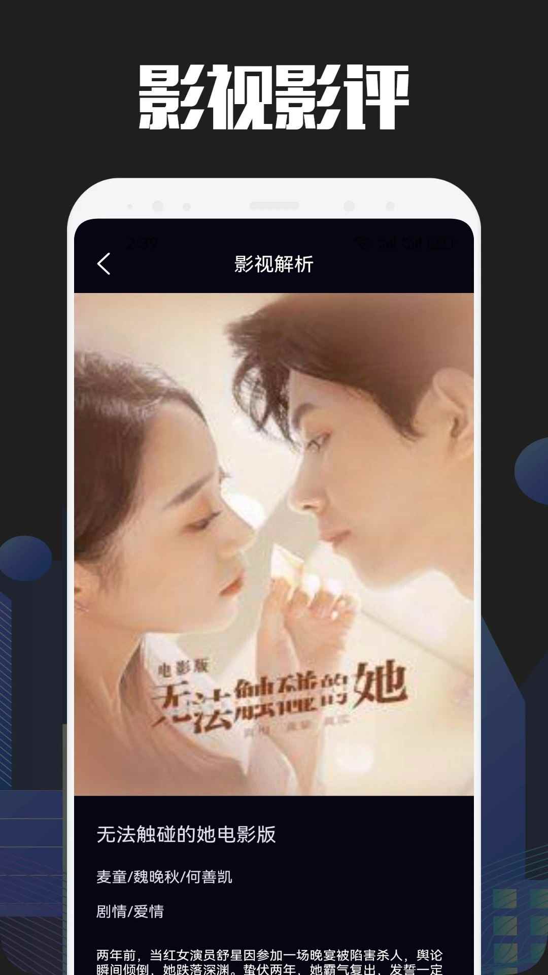 懂得影视老版本图2