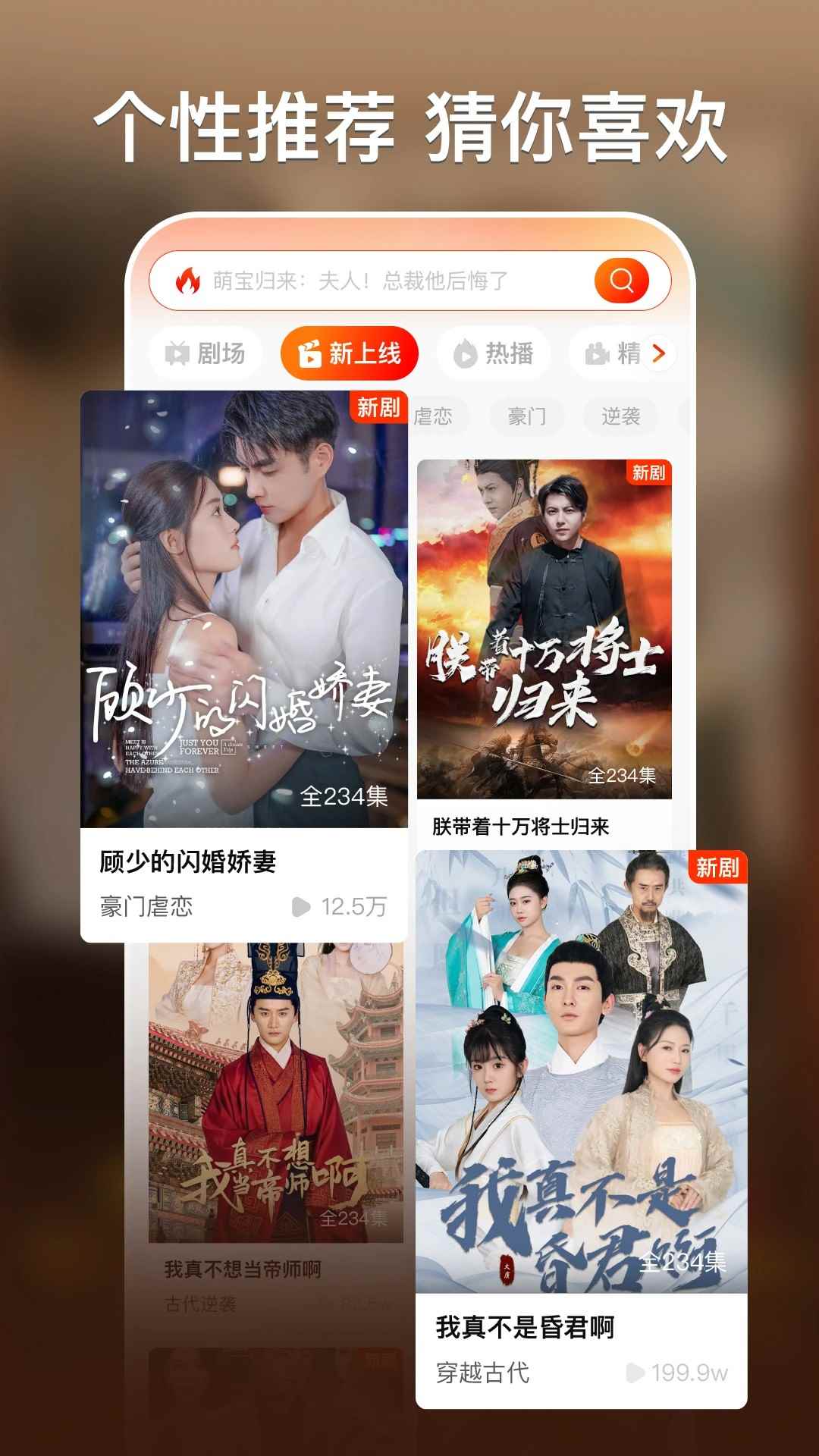 红豆短剧官网网页版入口图2