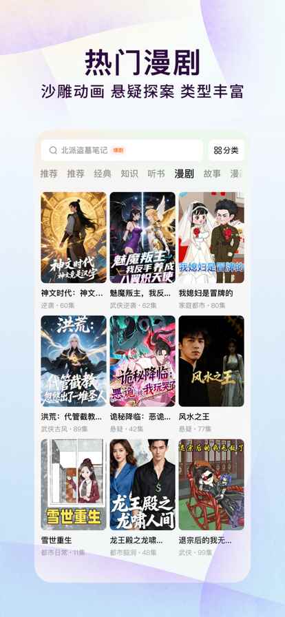 番茄免费小说官网入口网页版图6