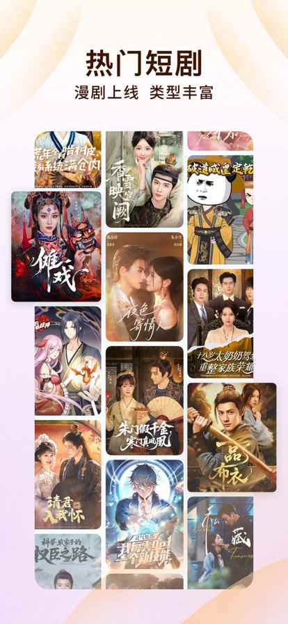 番茄小说官方网站入口图3