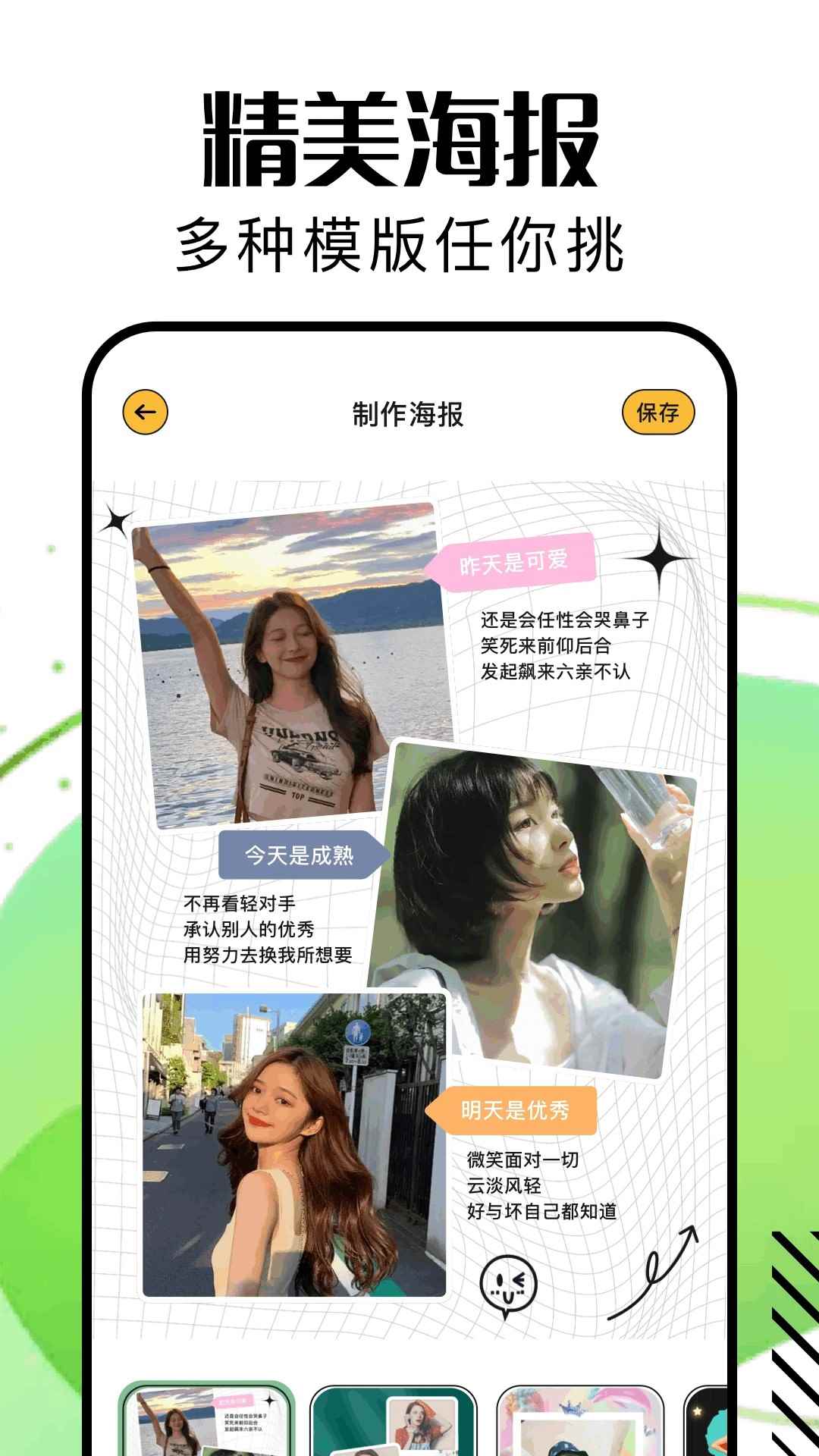 AGE漫画免费漫画入口图1