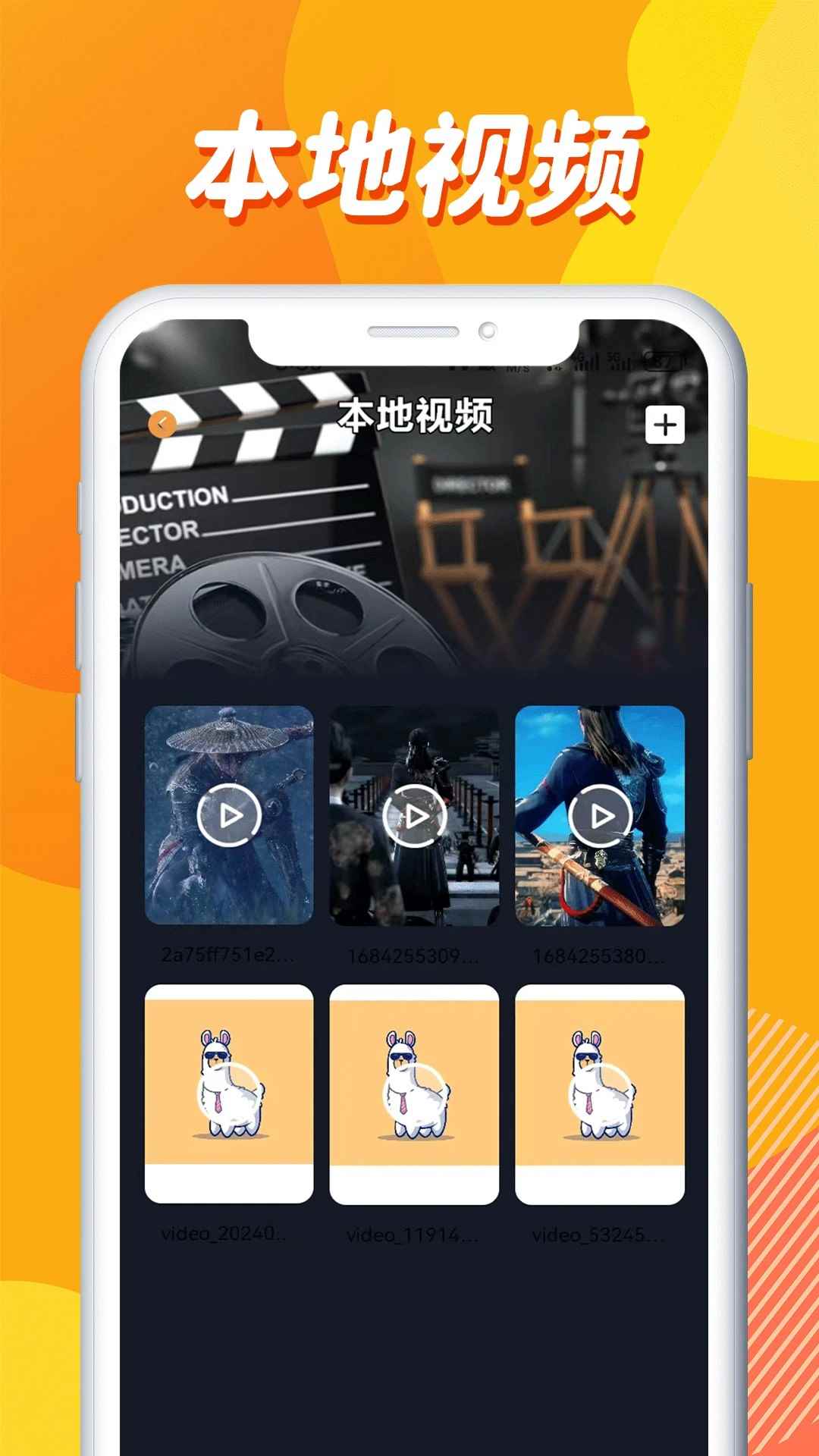 零零七影视tv版图2