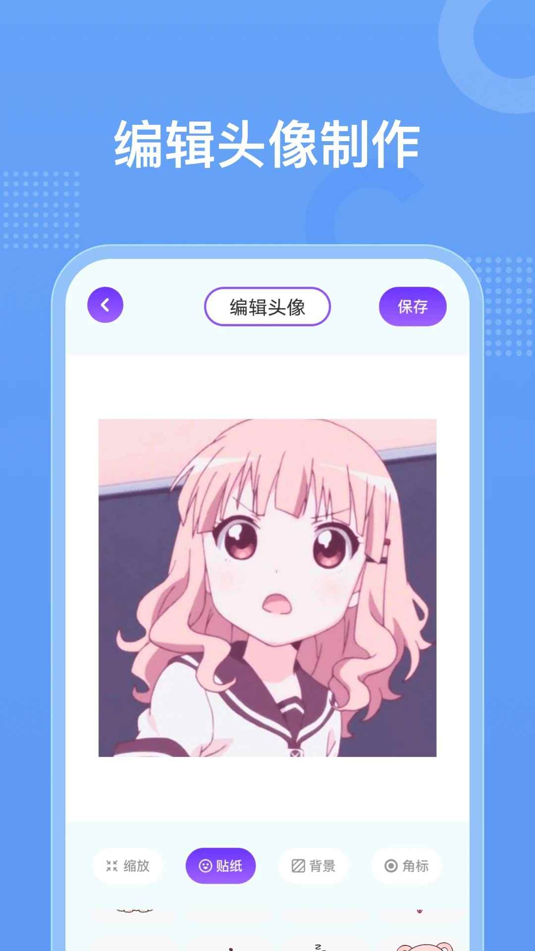 囧动漫在线观看免费版图2