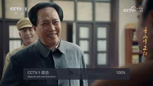 webview电视纯净版图1