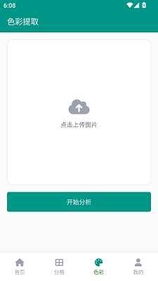 E站ehviewer绿色版官方入口图3
