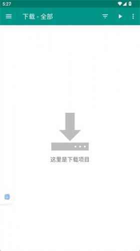 E站ehviewer绿色版官方入口图2
