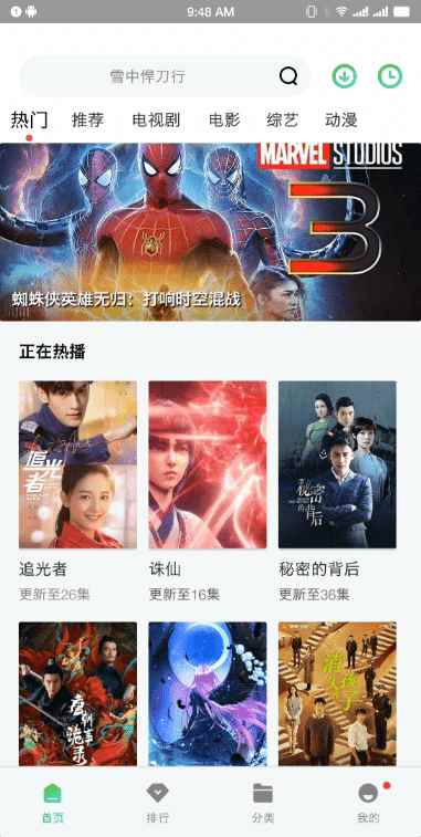 紫电视频官方下载tv版图2