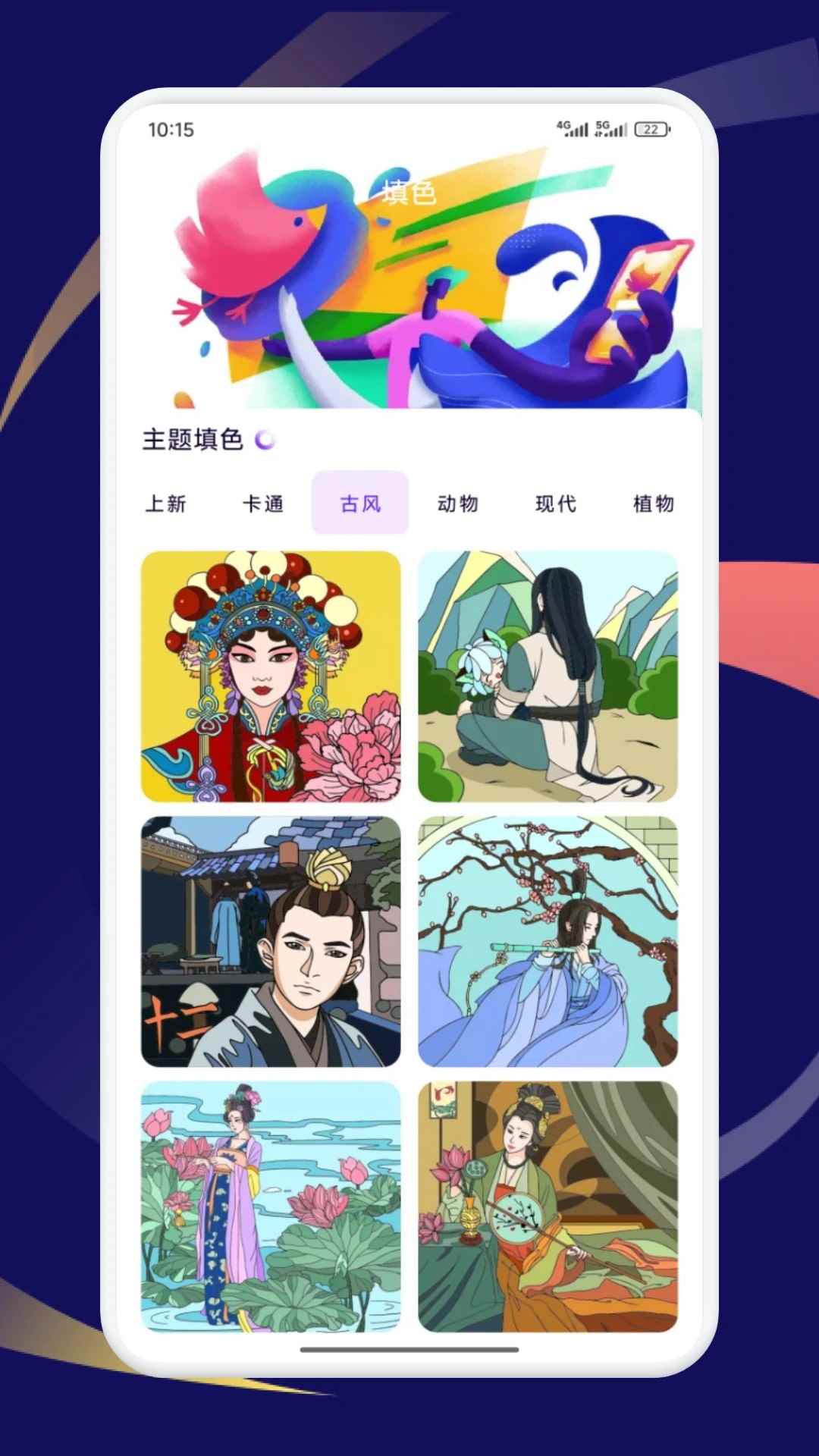 boylove漫画免费阅读无广告图1