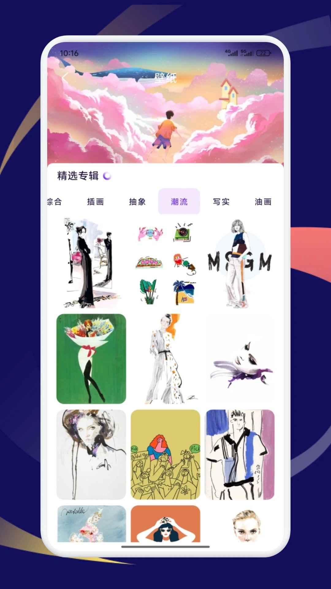 boylove漫画免费阅读无广告图2
