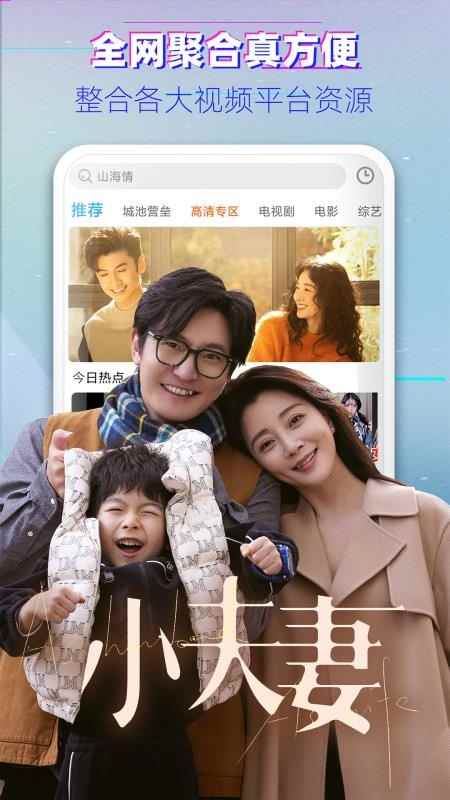 影视大全韩剧老版本图1