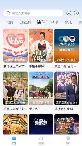 大师兄影视在线观看完整版图1