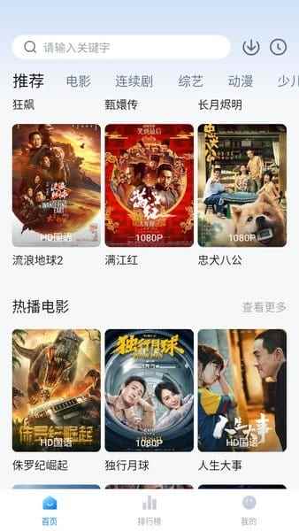 大师兄影视在线观看完整版图2